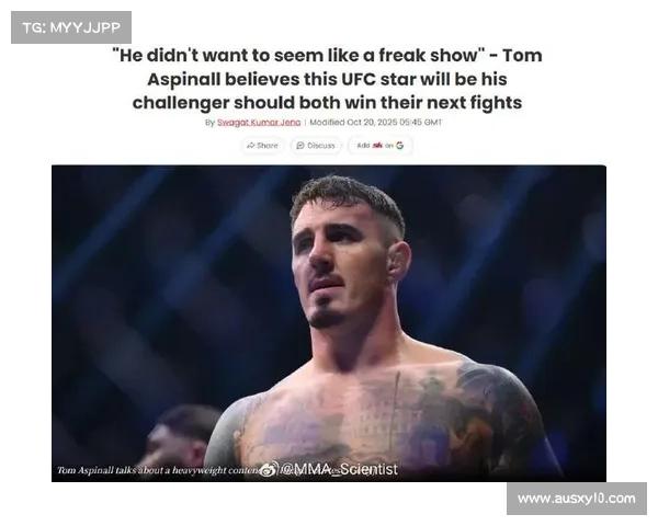 阿斯皮纳尔披露曾陷心理黑暗一度考虑离开UFC 阿斯皮纳尔披露曾陷心理黑暗一度考虑离开UFC