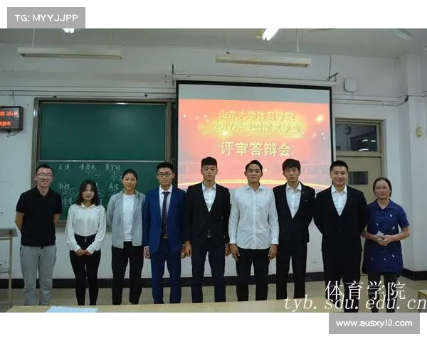 高校体育奖学金名单公布，助力有潜力运动员继续深造